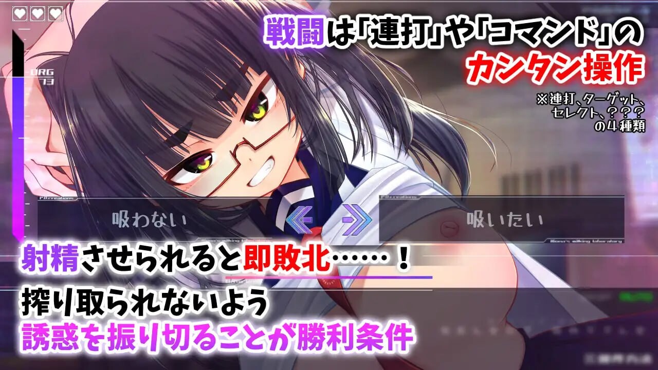 [日式SLG新作]《机械少女编织的系谱vol.1 - 莉欧娜的榨精实验室》DL正式版（3月新作，1.2G）