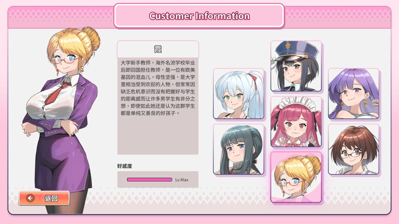 【SLG游戏/Steam官方中文】《背德浴场/Immoral-Bathhouse》无修官方中文版，修复好感度BUG（3月更新，4.2G）