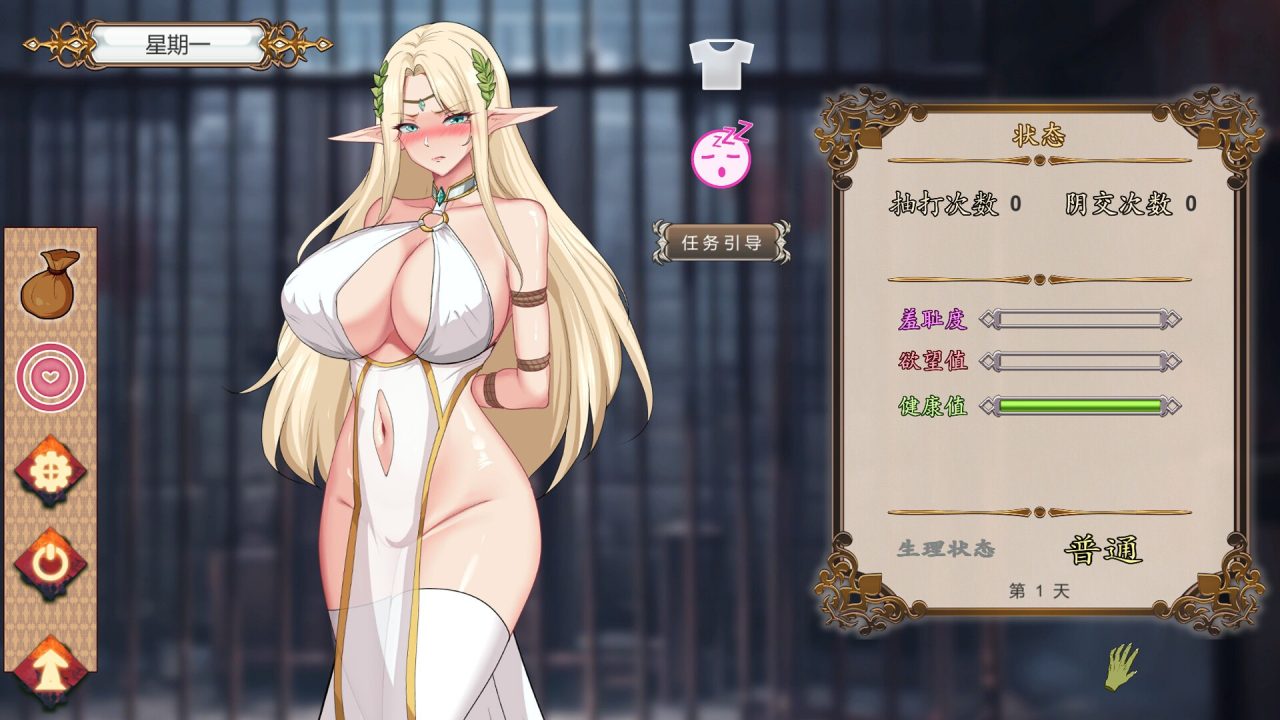 【SLG游戏更新】堕落精灵·芙蕾雅（Fallen Elf Freya）V1.4.2 官中无修正式版，全CV，3月更新，大小1.3G