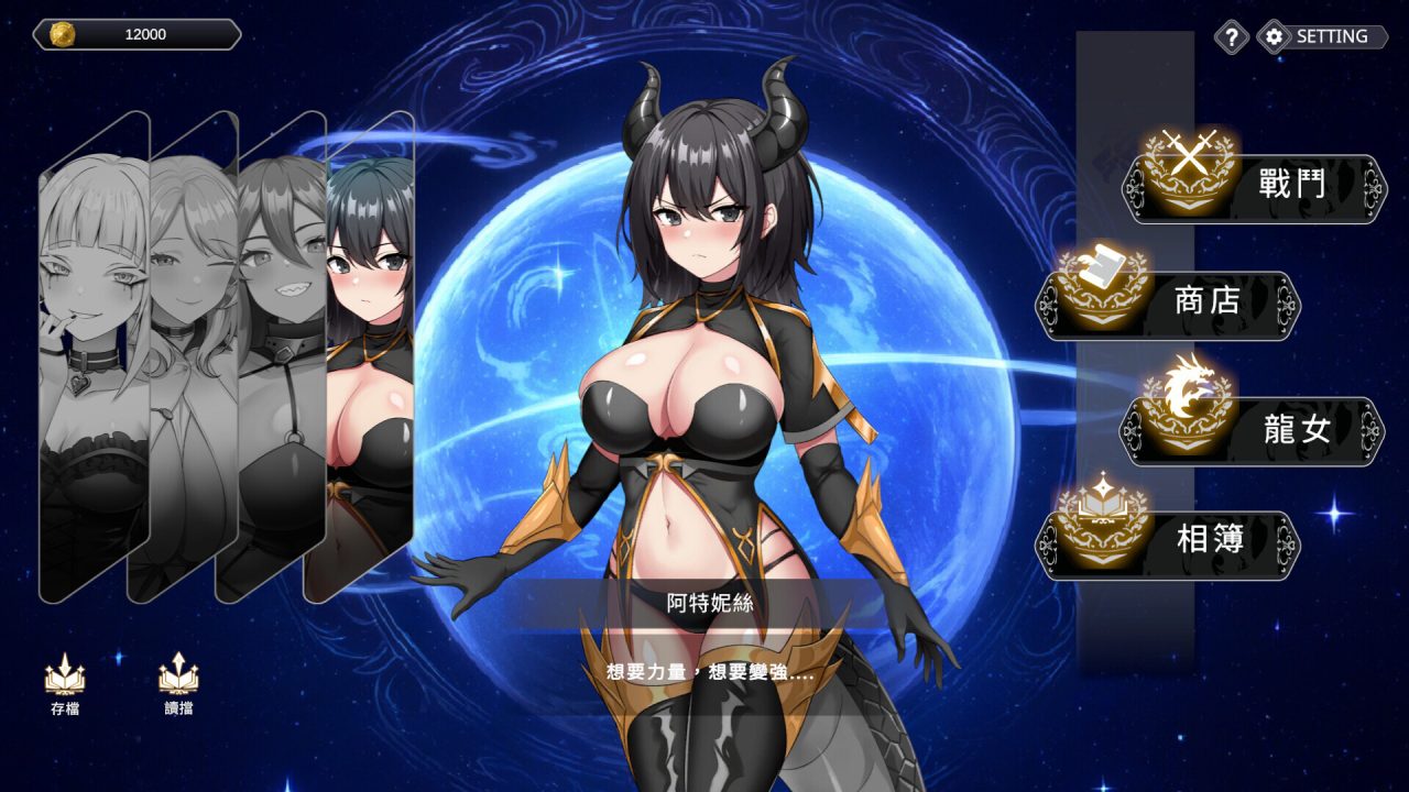 【SLG游戏/STEAM官方中文】3月新作《龙骑天下 - 御龙者觉醒》（Ride The Dragon: The Awakening of the Dragon Tamer），4.9G，官方中文无修版