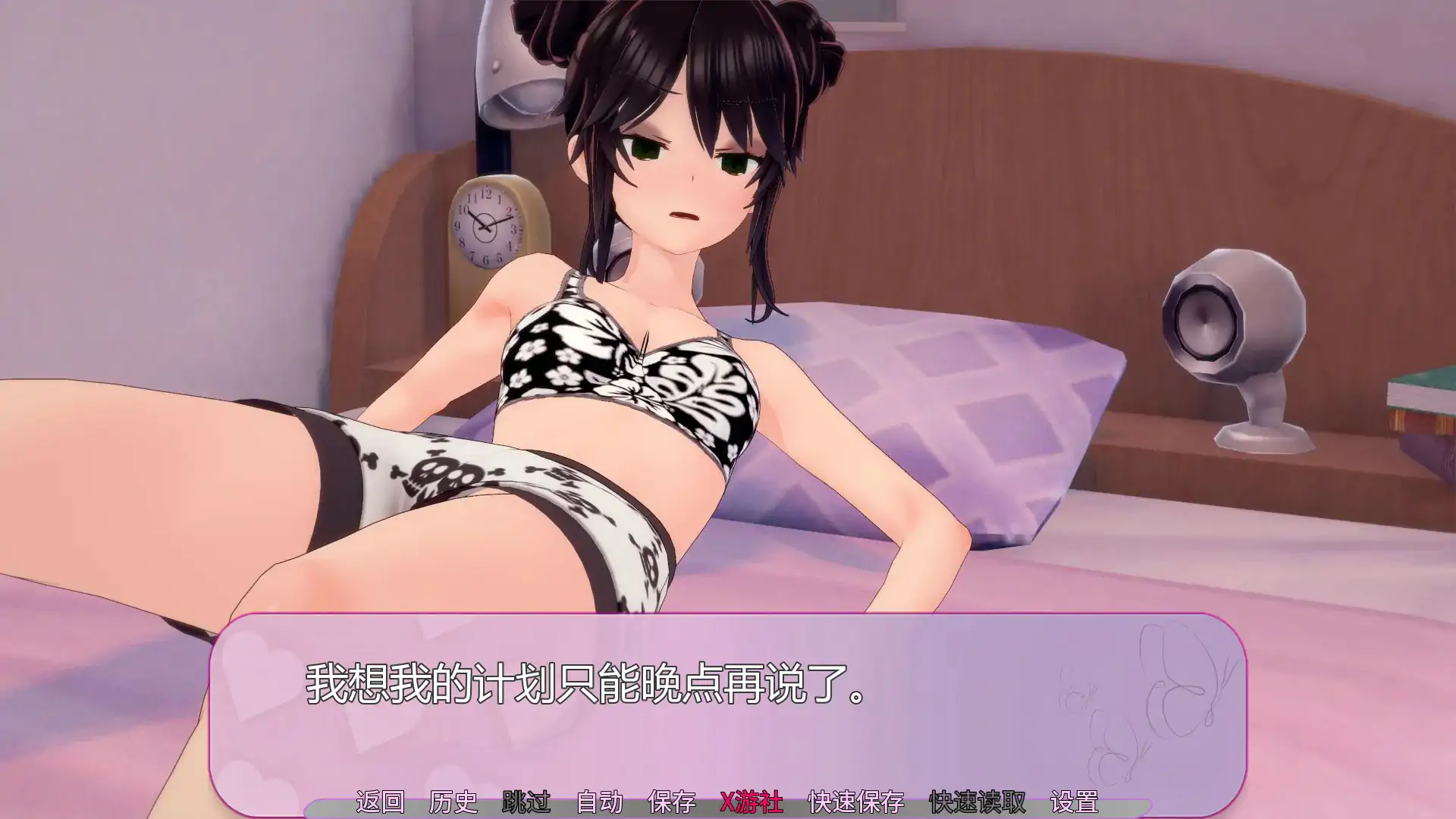 【SLG/3D】亲亲（ChariKiss）V0.10.5 AI汉化版，支持PC和安卓，3月更新，文件大小1.7G