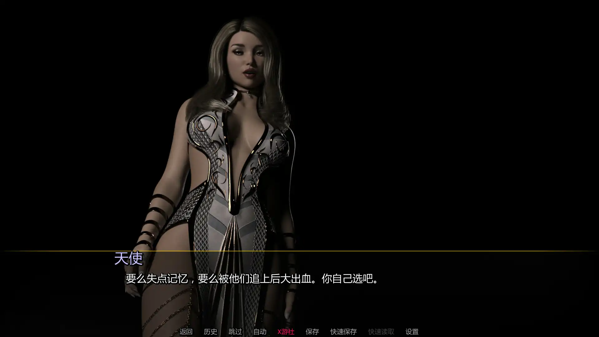 【SLG/3D】3月新作《龙化身（Dragon Incarnate）》V0.1.9 AI汉化版，含PC