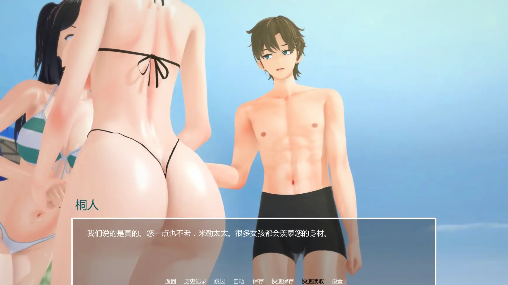 【SLG游戏更新】《暑假打工日志/My Summer Job》V0.2 AI汉化版，支持PC和安卓，3月新作，大小1.4G