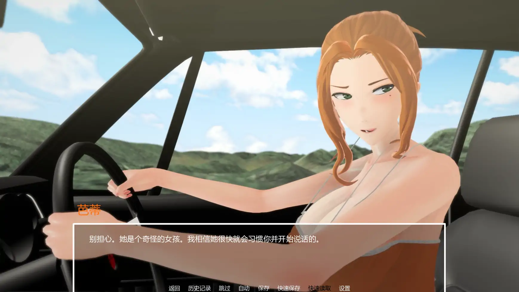 【SLG游戏更新】《暑假打工日志/My Summer Job》V0.2 AI汉化版，支持PC和安卓，3月新作，大小1.4G