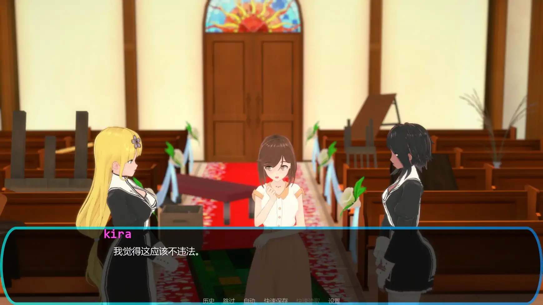 【SLG游戏更新】《信仰之约/FaithBound》V1.10 AI汉化版（PC+安卓），3月更新，文件大小2.2G 更新，文件大小2.2G