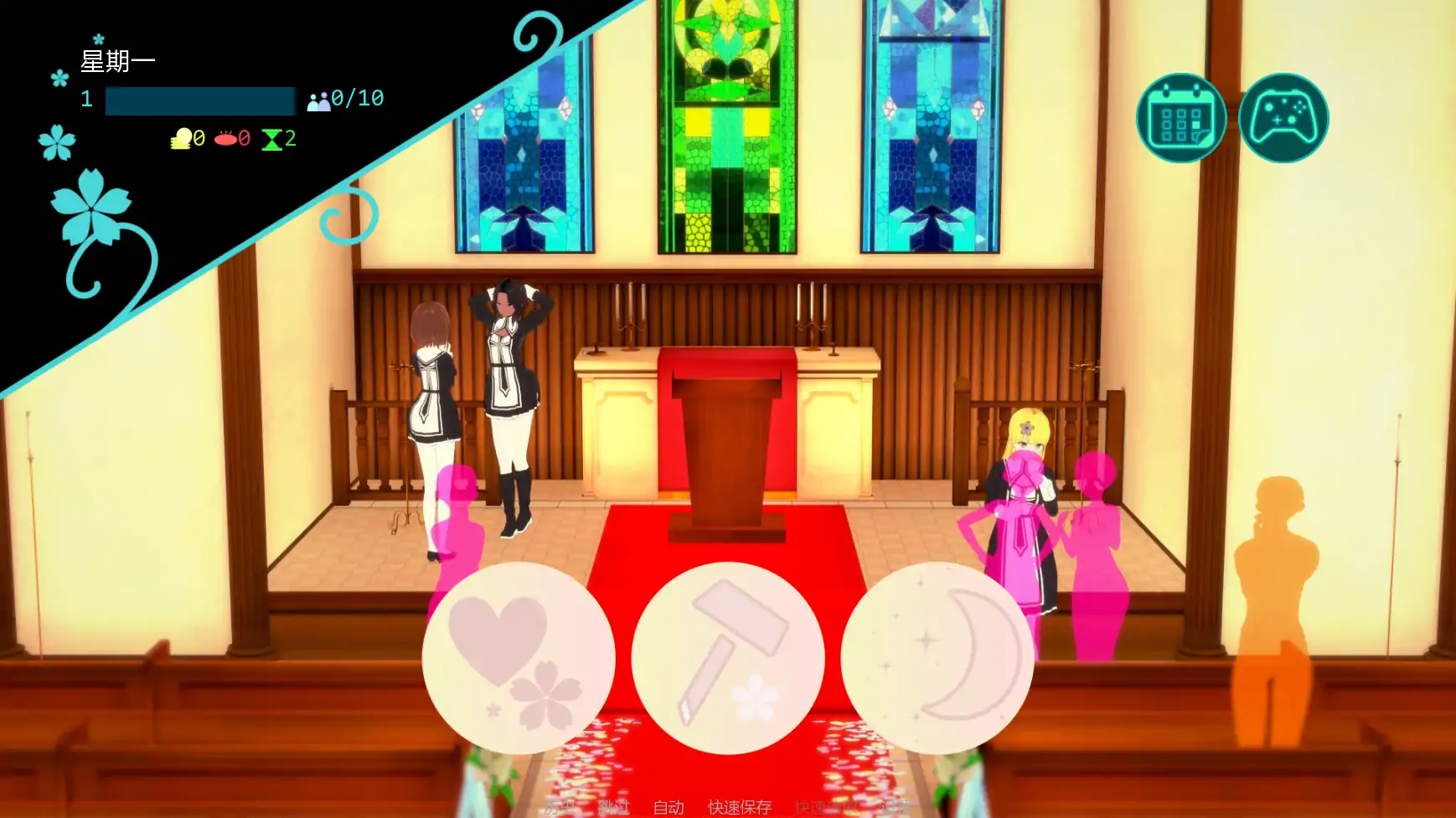 【SLG游戏更新】《信仰之约/FaithBound》V1.10 AI汉化版（PC+安卓），3月更新，文件大小2.2G 更新，文件大小2.2G