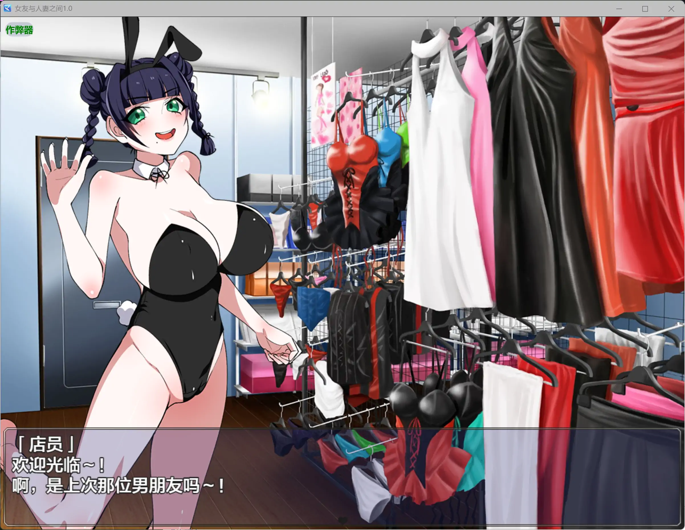 【RPG/NTR游戏】《女友与人妻之间/彼女と人妻の間で！》AI新汉化内嵌版，含作弊码，支持PC和安卓，文件大小1.2G
