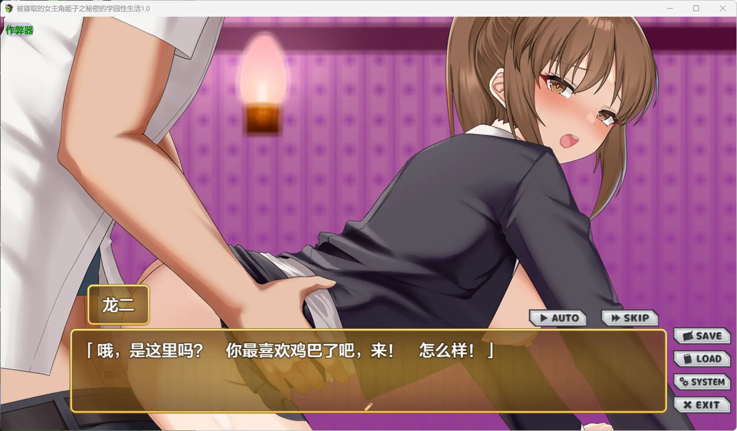 【RPG/NTR】被NTR女主角姬子的秘密学园性生活 - AI汉化版+存档（4月新作，1.5G）