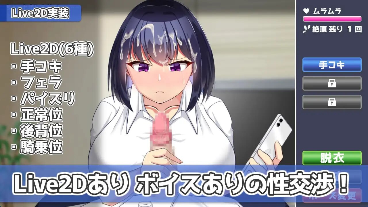 [日式SLG新作]《今天也让我住下吧♪～与辣妹巨乳的同居啪啪生活～》AI汉化版+存档（4月新作，1G）