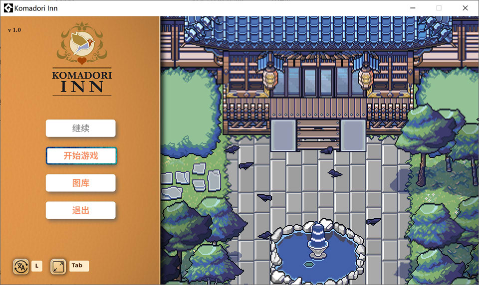 【SLG/像素游戏更新】3月新作科马多里酒店（Komadori Inn）官方中文无修版，大小1G