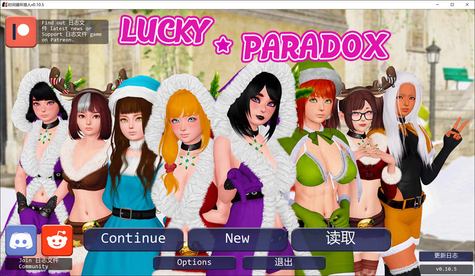 【3D SLG 游戏】《幸运潘多拉（Lucky Paradox）》V0.10.5 AI 汉化版，3 月更新，大小 12