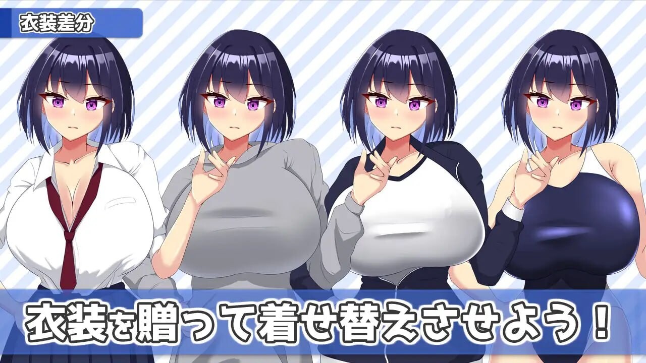 [日式SLG新作]《今天也让我住下吧♪～与辣妹巨乳的同居啪啪生活～》AI汉化版+存档（4月新作，1G）