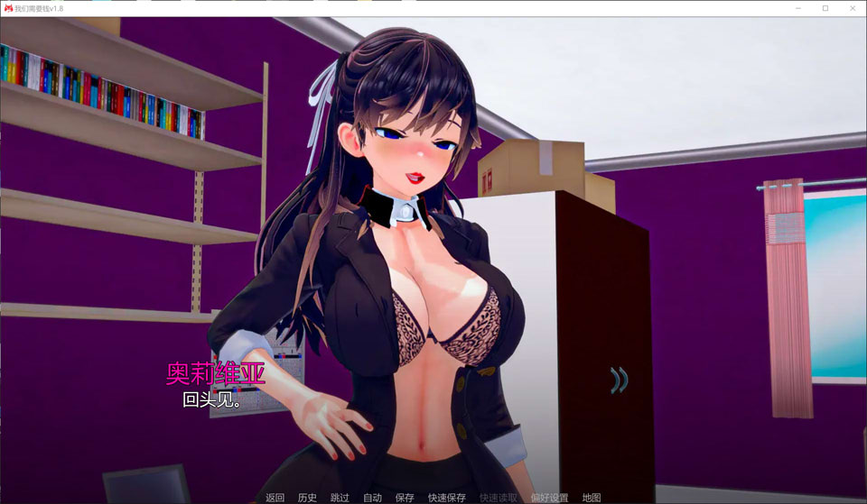 【SLG/沙盒游戏】《力量之种/Seeds Of Power》V0.4 AI汉化版，支持PC和安卓，3月更新，文件大小5.3G
