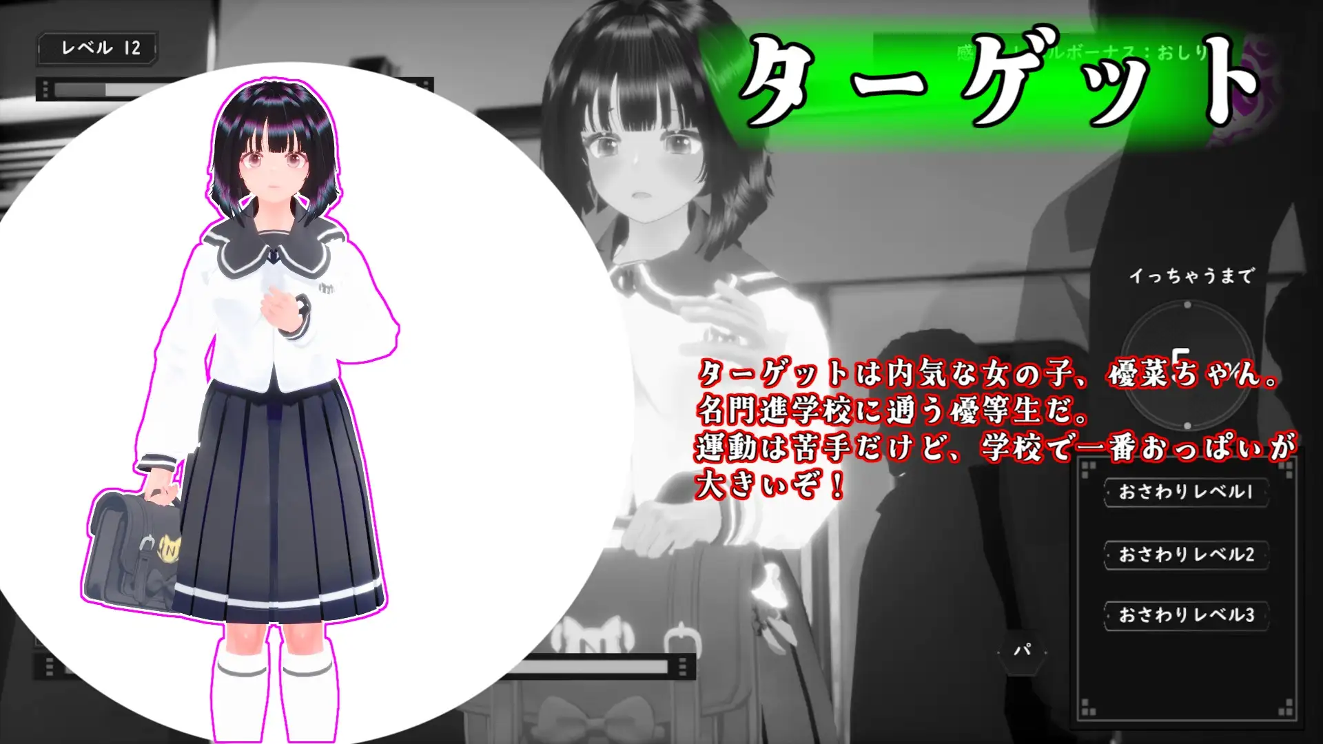 【3D、触摸、制服、生肉】4月新作《触摸地铁～转啊转 文静女高中生篇》DL正式版，大小600M