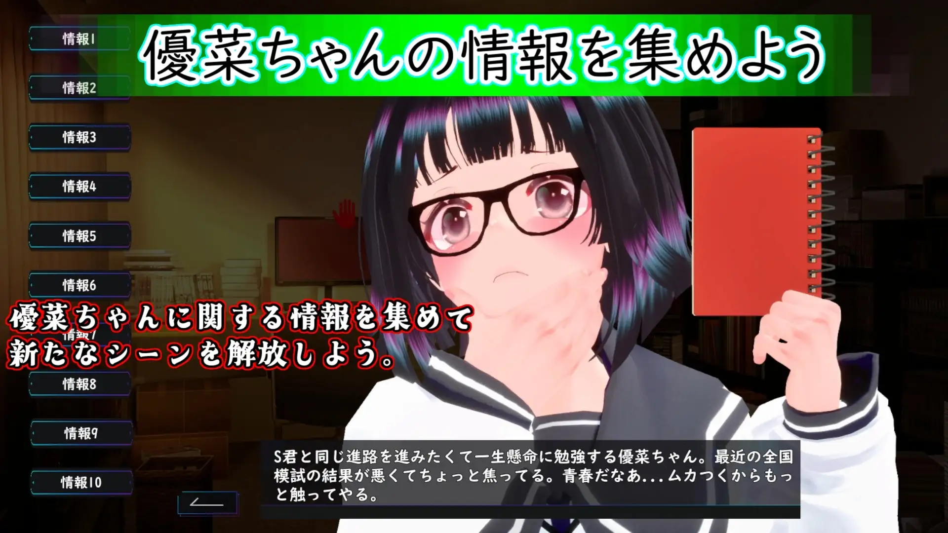 【3D、触摸、制服、生肉】4月新作《触摸地铁～转啊转 文静女高中生篇》DL正式版，大小600M