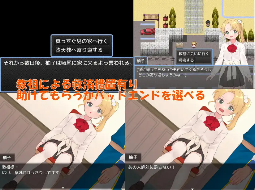 【RPG/催眠/魔法少女】魔法少女温克尔托帕兹（魔法少女ウィンクルトパーズ）AI汉化版，含全回想存档，4月新作，大小1.2G