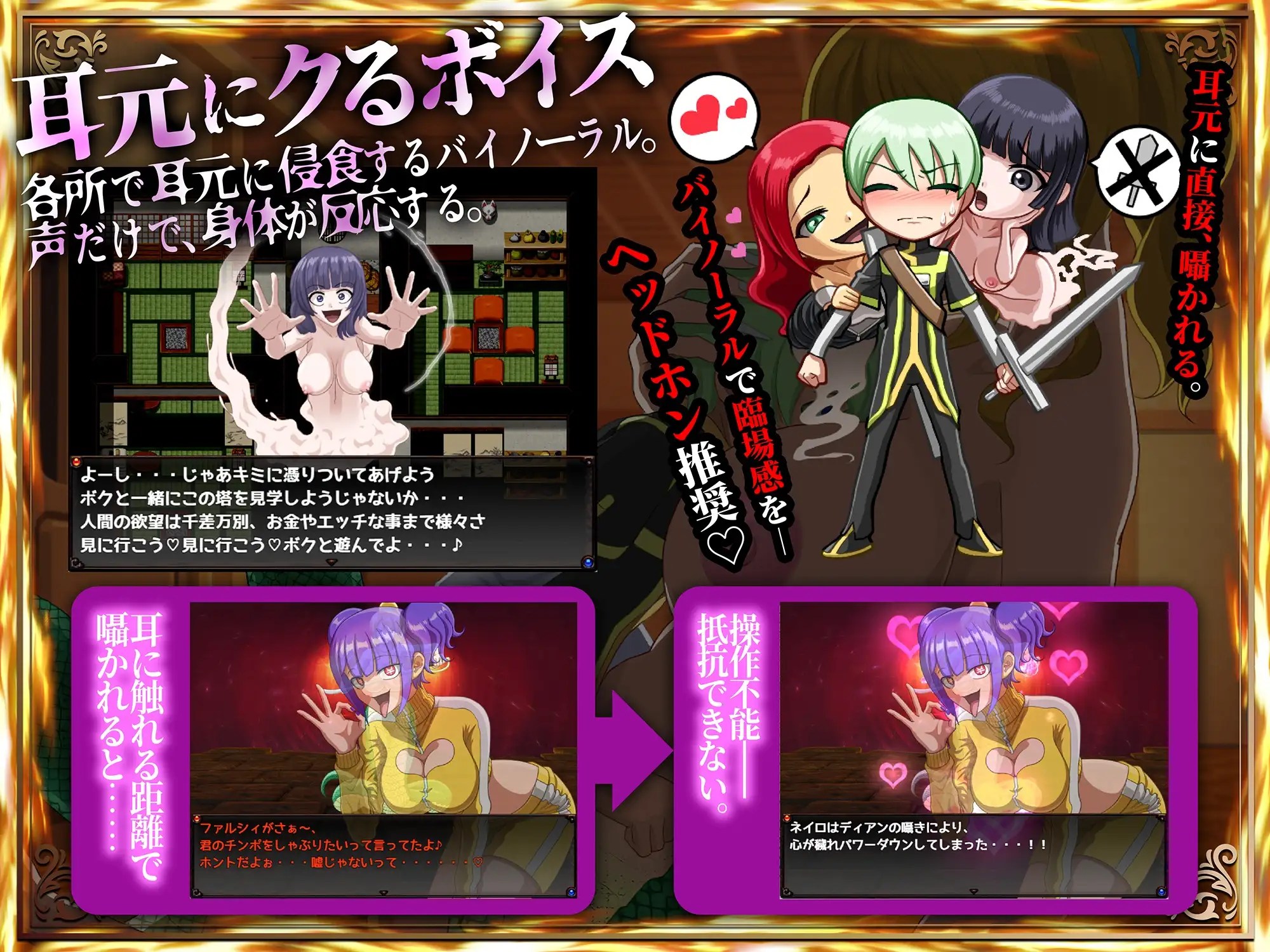 【RPG/反向奸辱类游戏】《メルティボイスダウン～被色情灵迷惑的退魔师～》V1.0.2 AI汉化版，2024年3月新作，大小2.6G