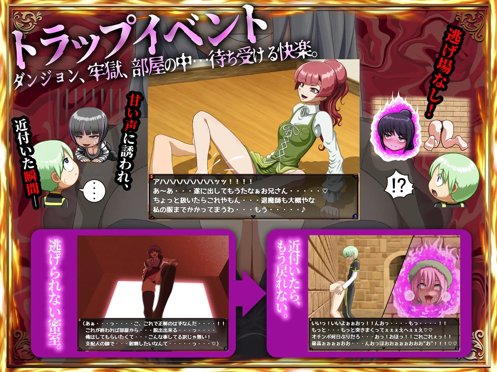 【RPG/反向奸辱类游戏】《メルティボイスダウン～被色情灵迷惑的退魔师～》V1.0.2 AI汉化版，2024年3月新作，大小2.6G