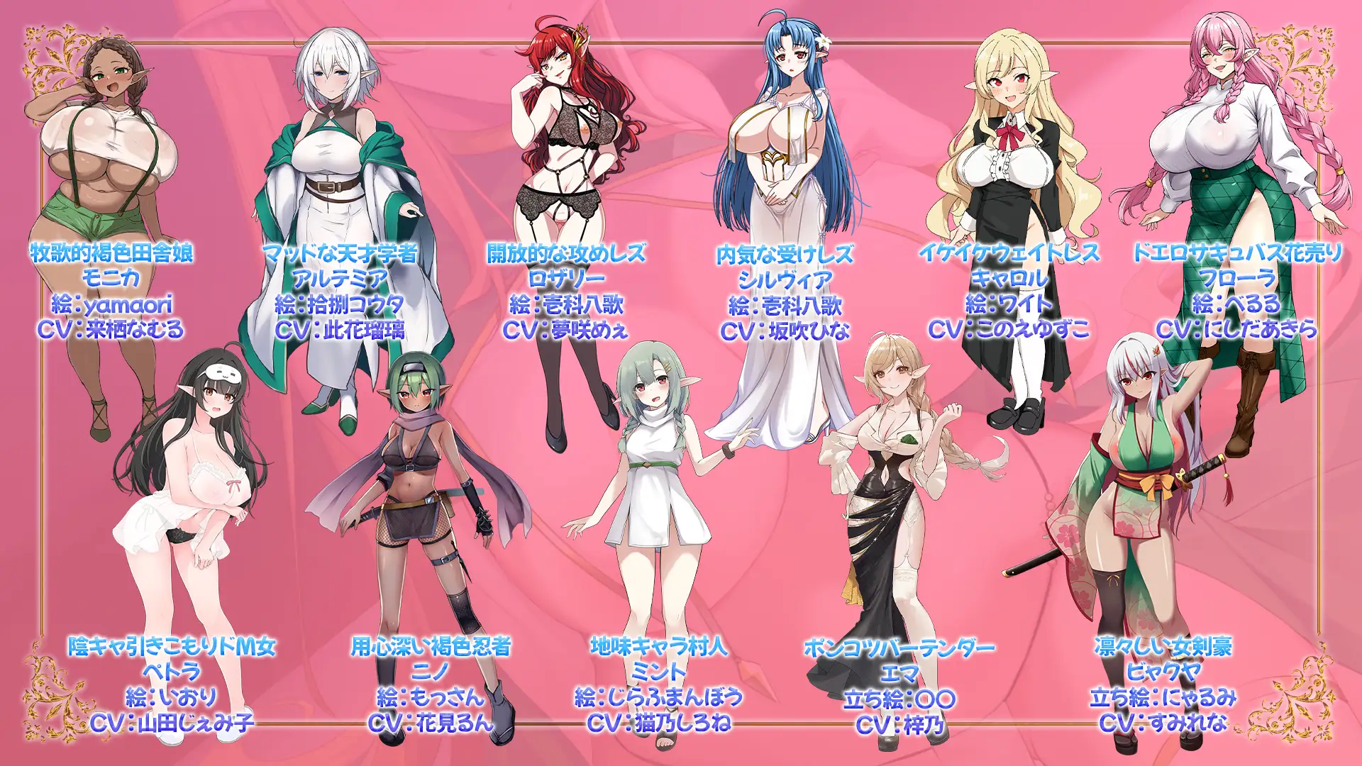 【RPG/精灵】误入全是雌精灵的村庄，要让全员怀孕才能回家