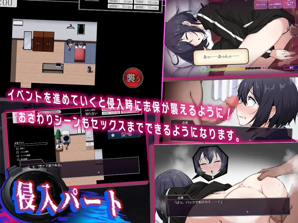 【RPG、触摸、自慰元素】《志保没有私人时间（志保ちゃんにプライベートはない）》AI汉化版，4月新作，文件大小1.6G