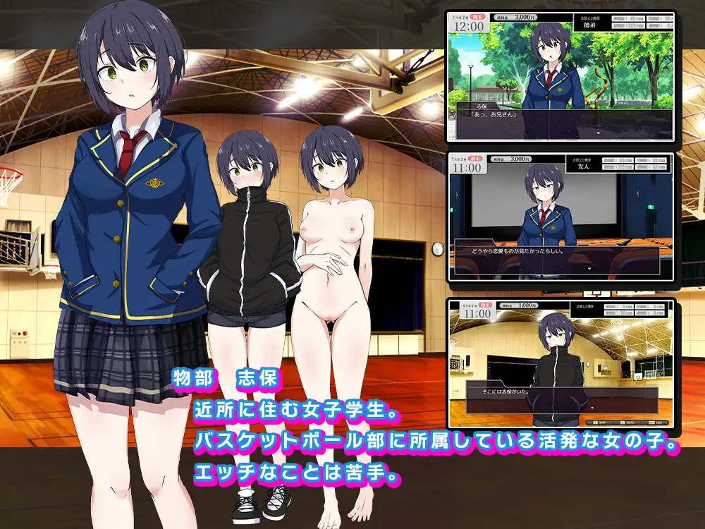 【RPG、触摸、自慰元素】《志保没有私人时间（志保ちゃんにプライベートはない）》AI汉化版，4月新作，文件大小1.6G