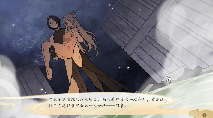 【SLG/NTR游戏更新】《九界之上/Above The Immortality Realm》V0.3官方中文无修版，3月底更新，大小700M