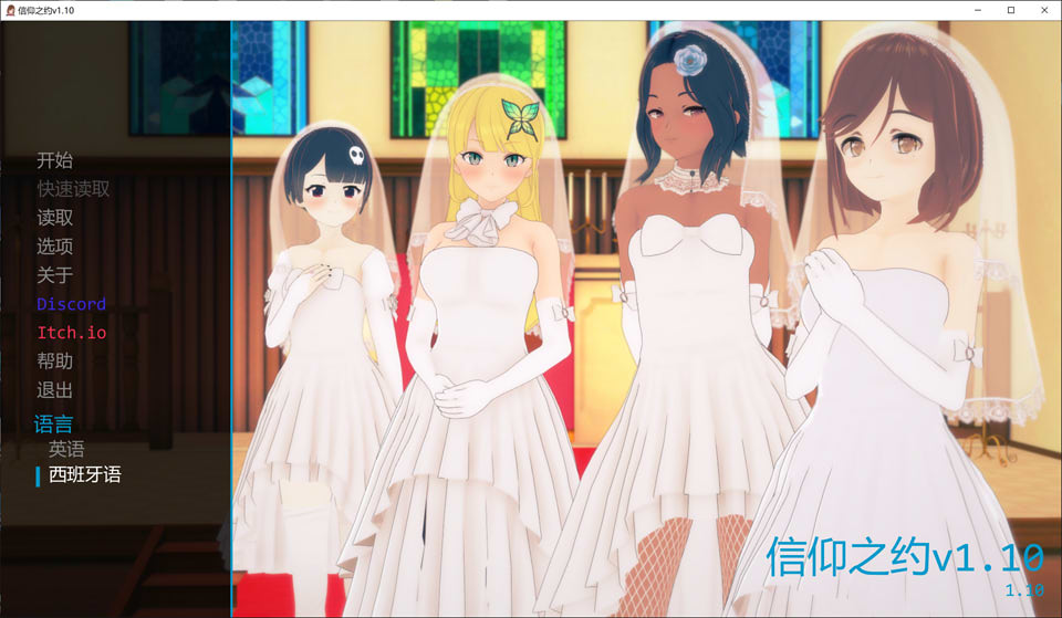 【SLG游戏更新】《信仰之约/FaithBound》V1.10 AI汉化版(PC+安卓),3月更新,文件大小2.2G 更新,文件大小2.2G