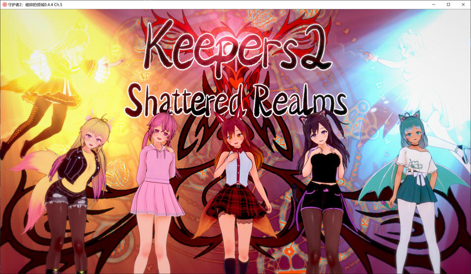 [欧美SLG游戏更新]《破碎的领域（Fractured Realms）》V0.44 Ch.5 Keepers2 AI汉化版，支持PC和安卓