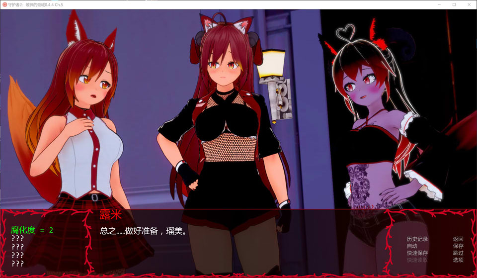 [欧美SLG游戏更新]《破碎的领域（Fractured Realms）》V0.44 Ch.5 Keepers2 AI汉化版，支持PC和安卓