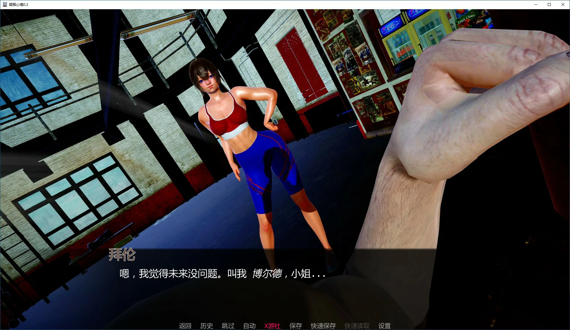 [欧美SLG游戏更新] 家庭后宫V2.1 AI汉化版，支持PC和安卓，4月更新，大小1.2G