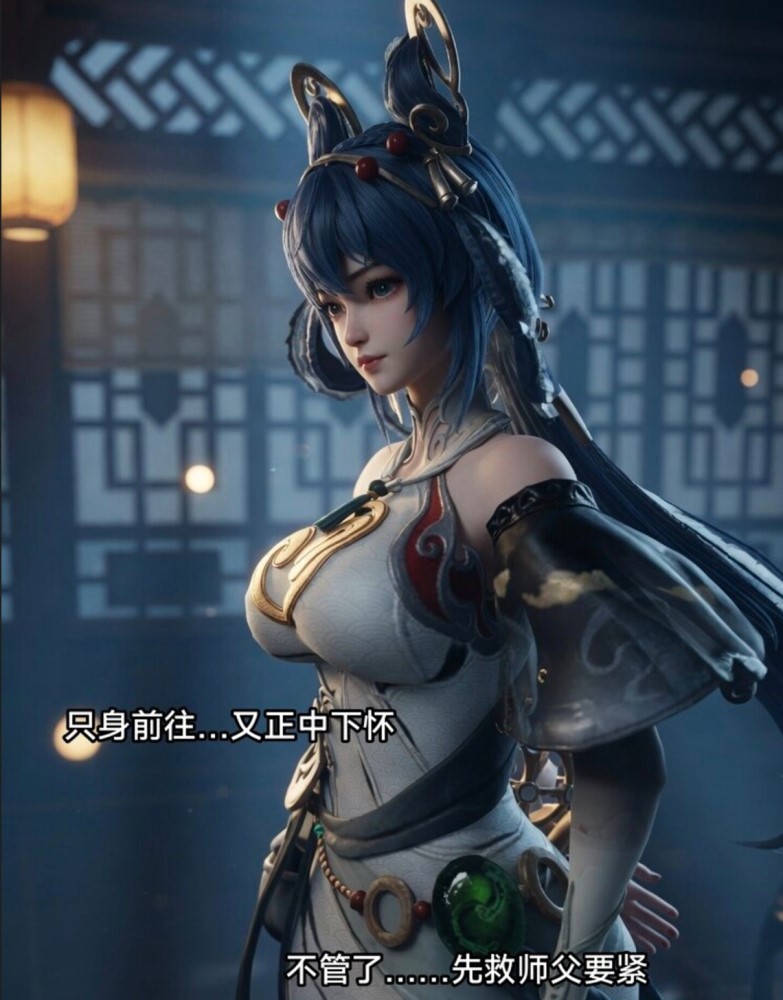 墨染江湖•离恨烟王者荣耀 公孙离[130P,220M]
