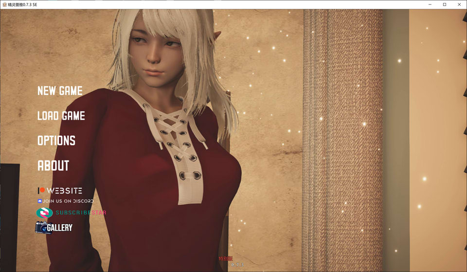 【SLG/精灵/5月更新】精灵蕾娅 V0.7.3 SE – 高洁精灵的堕落之路 超大体量 AI汉化版[17G]