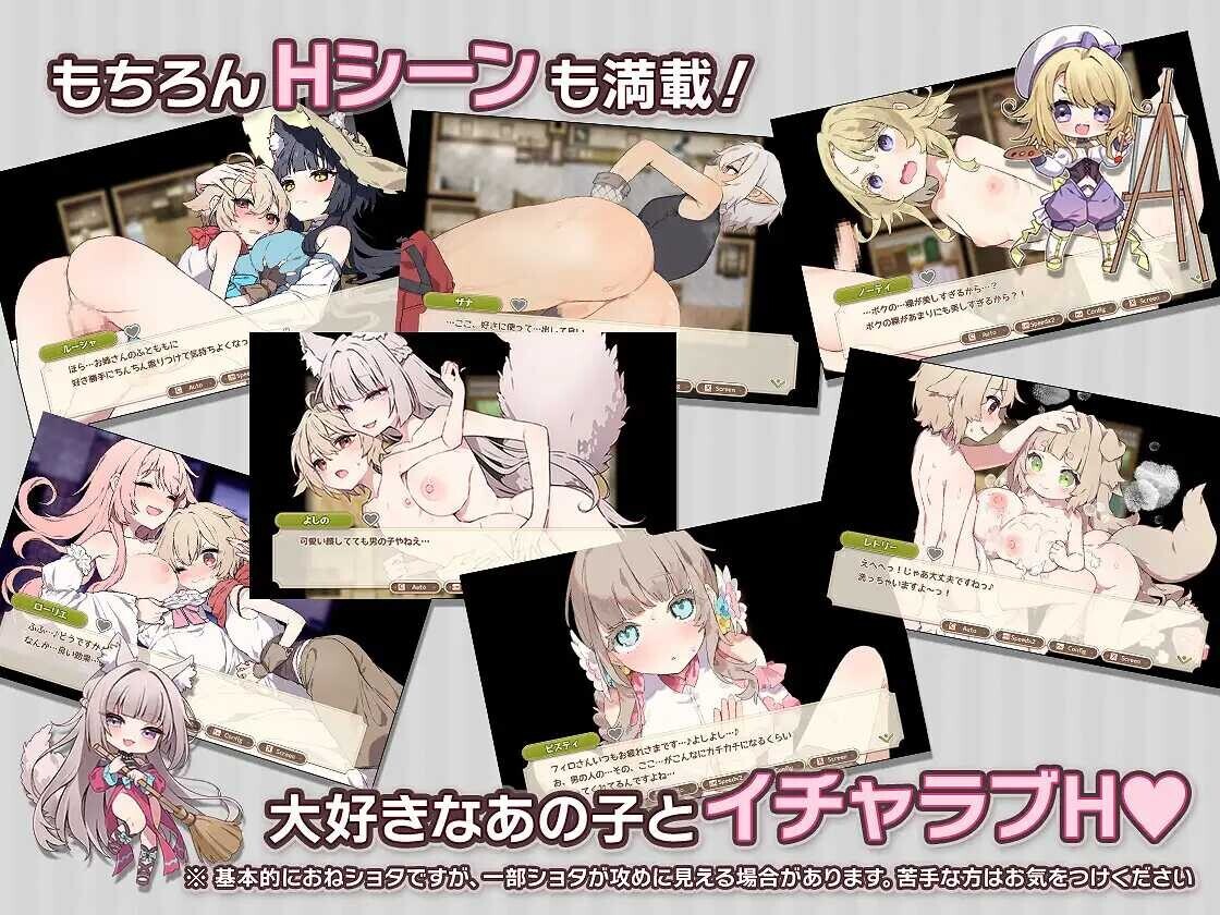 【SLG/纯爱/5月更新】Forestia～小镇的牧场生活～ V1.4.1+DLC – 悠闲田园×正太男主，治愈牧场物语 AI汉化版+存档[2.2G]