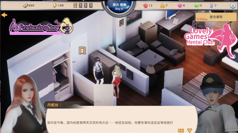 【3D神作/NTR/5月更新】张伟和他不太好说的二三事2 Build.21815486 – 草根逆袭×绿帽狂潮 官中步兵版+存档[4.8G]