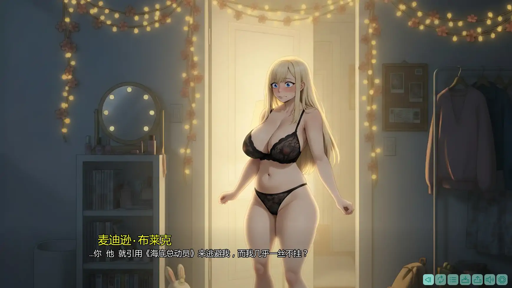 【SLG/后宫/5月新作】和前女友的家人被僵尸困在一起！？巨乳×末日求生 官方中文双端版[1.2G]