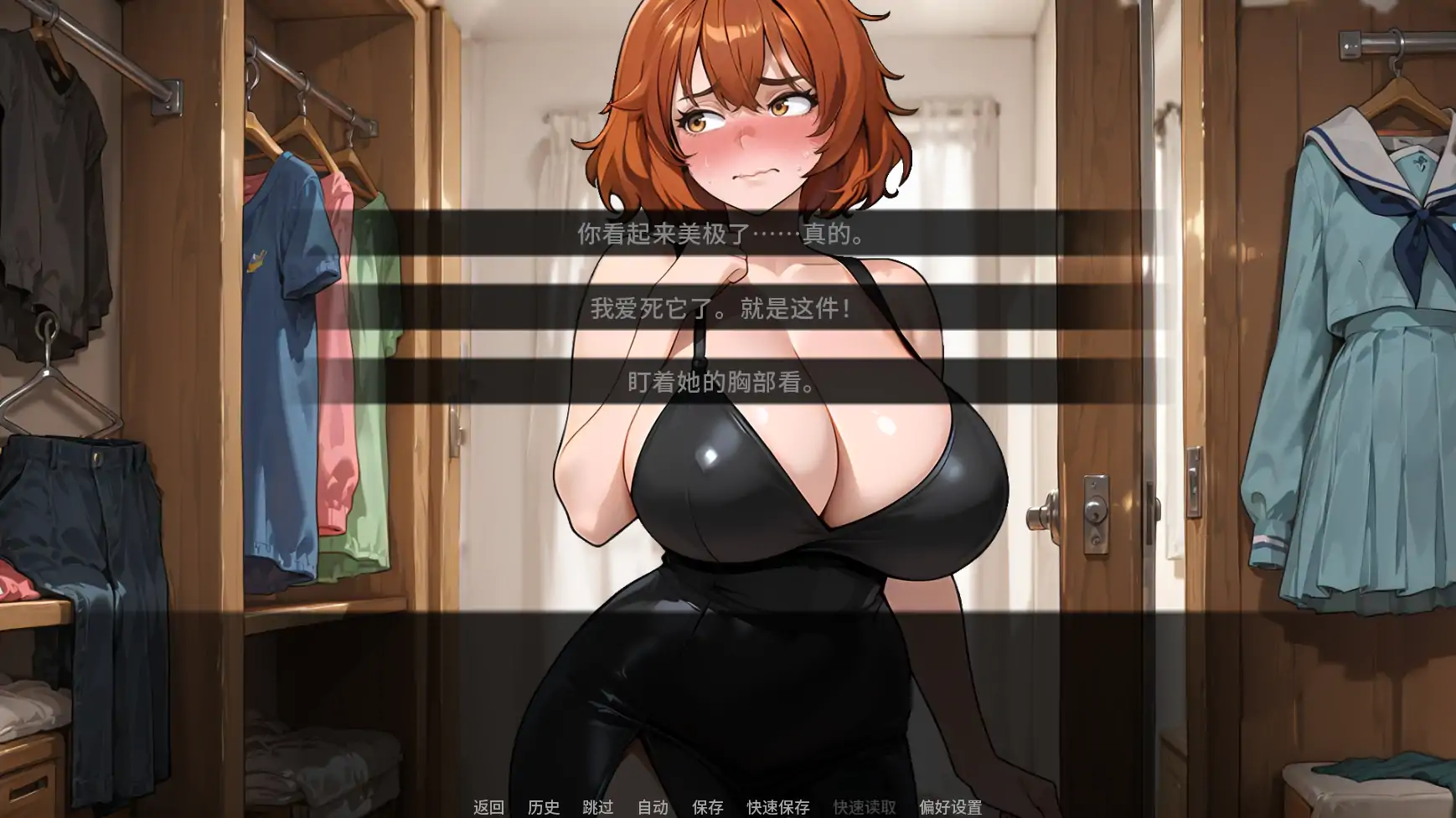 【SLG/2D/5月更新】救命！我娶了个荡妇 CH3 – 妻子的真面目，婚后才看清… AI汉化双端版[1G]