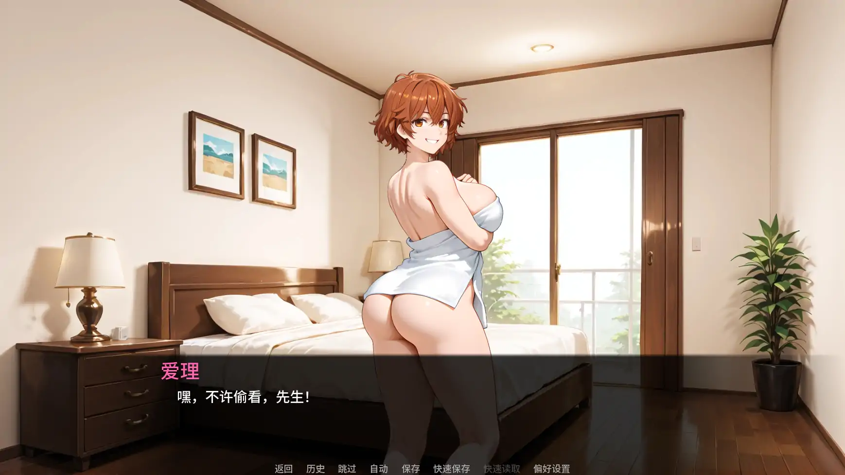 【SLG/2D/5月更新】救命！我娶了个荡妇 CH3 – 妻子的真面目，婚后才看清… AI汉化双端版[1G]
