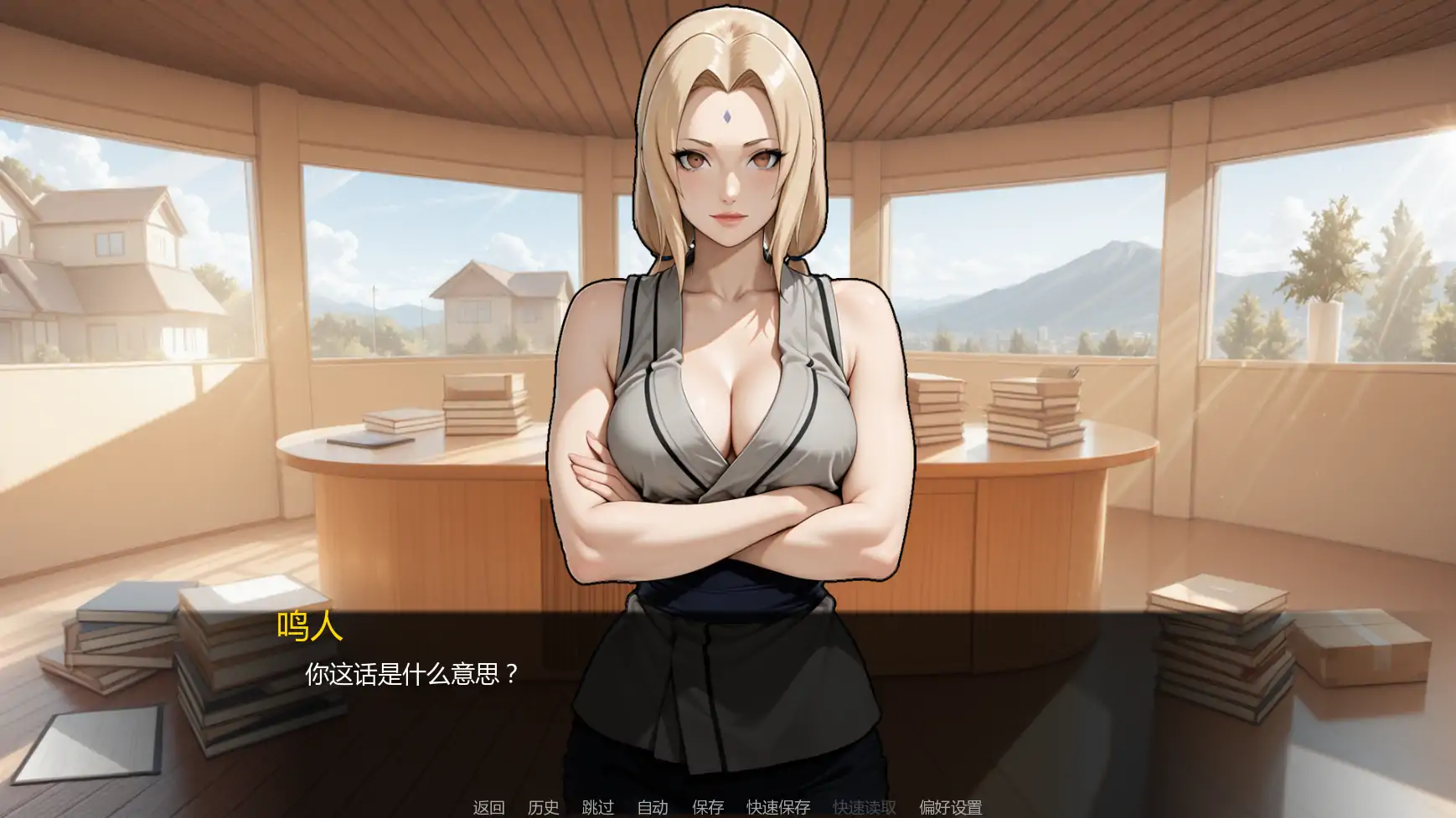 【模拟经营/二创同人/新版升级】忍者归来 / A Ninja’s Return V1.04 AI智能汉化版 [PC+手机双平台] [5月版本更新/3GB]