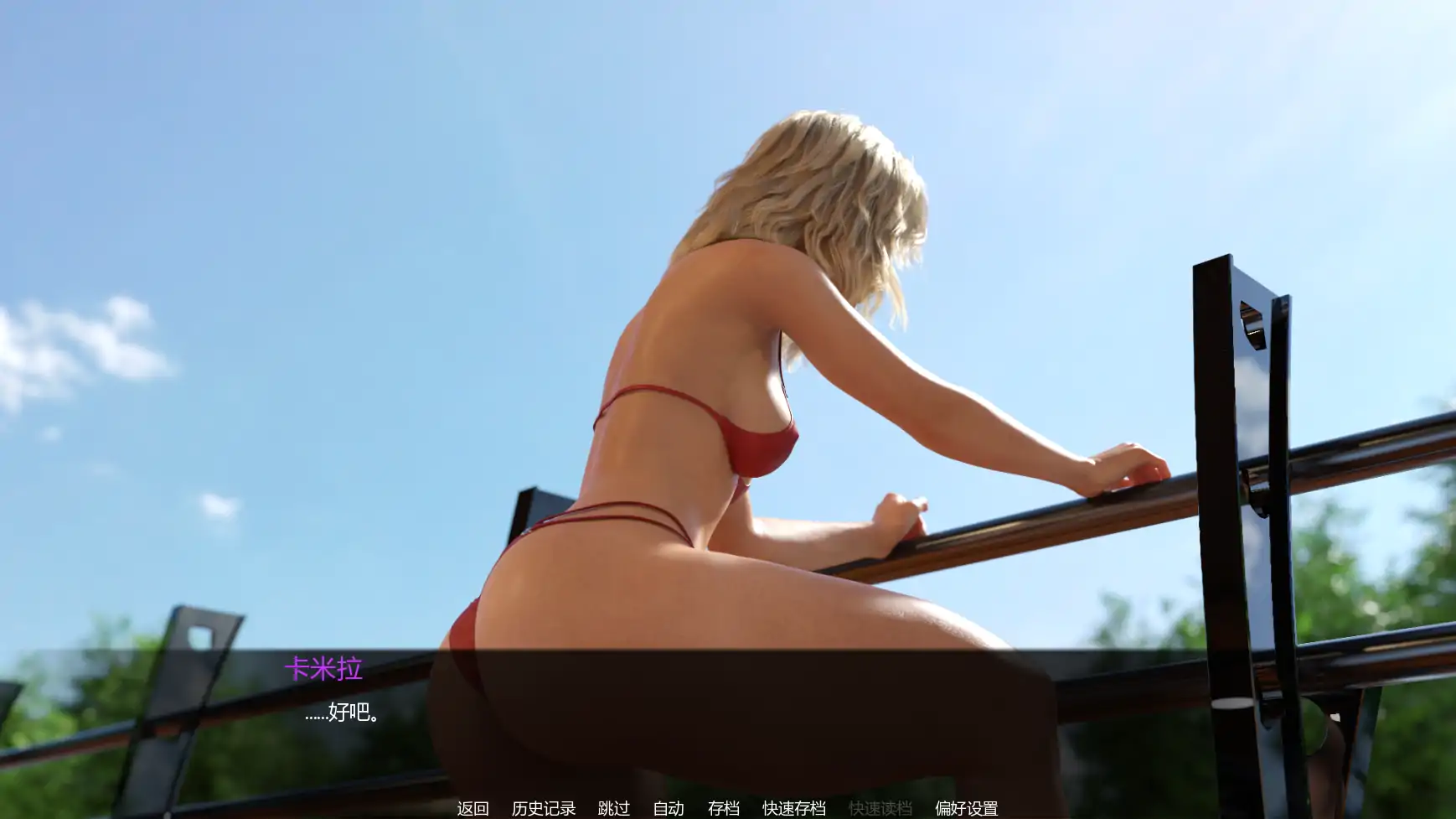 【SLG/3D/5月更新】岛上进修 Learning Process V0.20 – 孤岛×秘密课程，AI汉化双端版[3G]