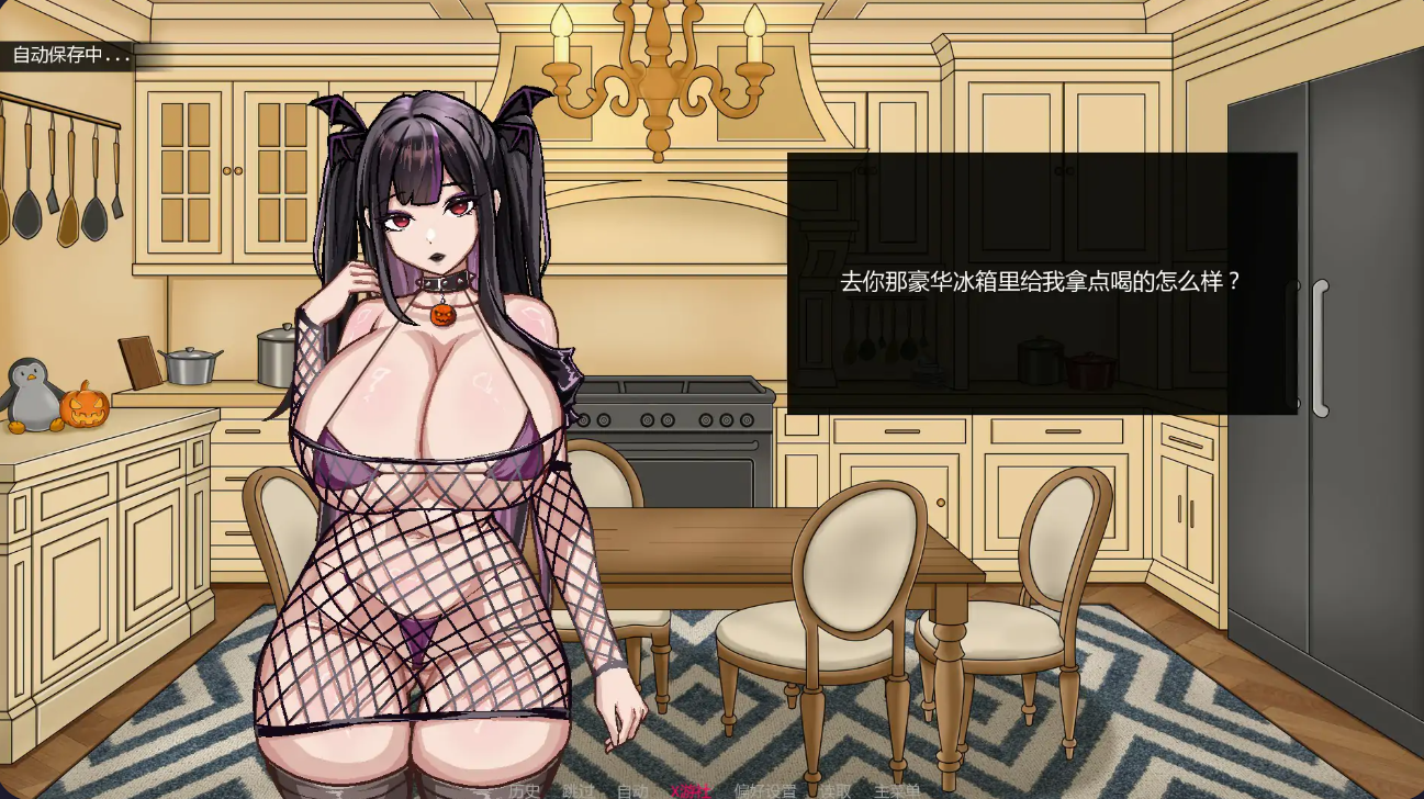 【SLG/2D】《寻找魅魔 / Not a Succubus》V2.1 正式版，PC+安卓双端，5月更新，容量3.3G。