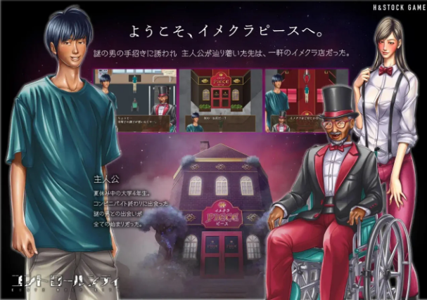 【RPG/AI汉化】CONTE ROLE CITY ～控制都市～ – 掌控一切的神秘力量 日系新作[794M]