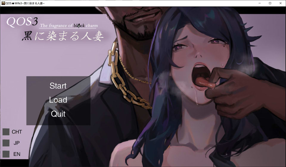 【RPG/像素/NTR/人妻】《QOS♠Wife3:染上黑色的妻子》官方中文版+全CG存档,5月新作,容量800M。