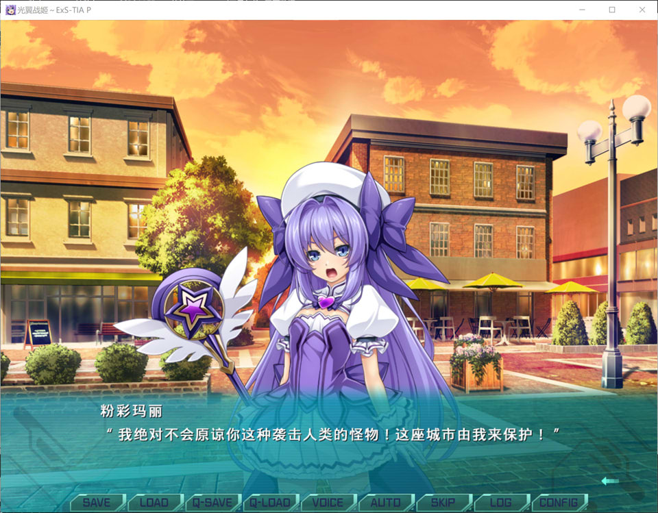 【日系SLG/更新】《光翼战姬：ExS-TIA P 平行时空外传 1 – 魔法少女》官方中文版，全新官中，容量1.3G。
