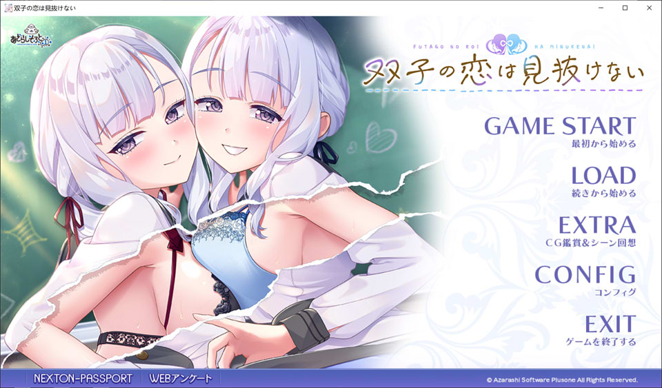 【日系ADV/最新发布】双子的心与恋情无法看透 双子の恋は見抜けない AI汉化版 + 全CG存档 ★ 全程配音 [5月新作/3.9GB]