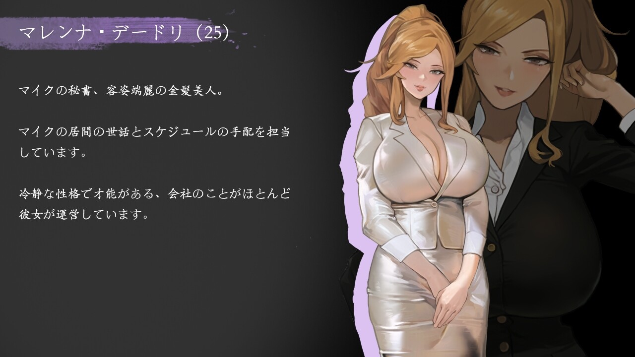 【RPG/像素/NTR】《媚黑女王/QOS♠Wife》官方中文版，5月新作，容量700M。