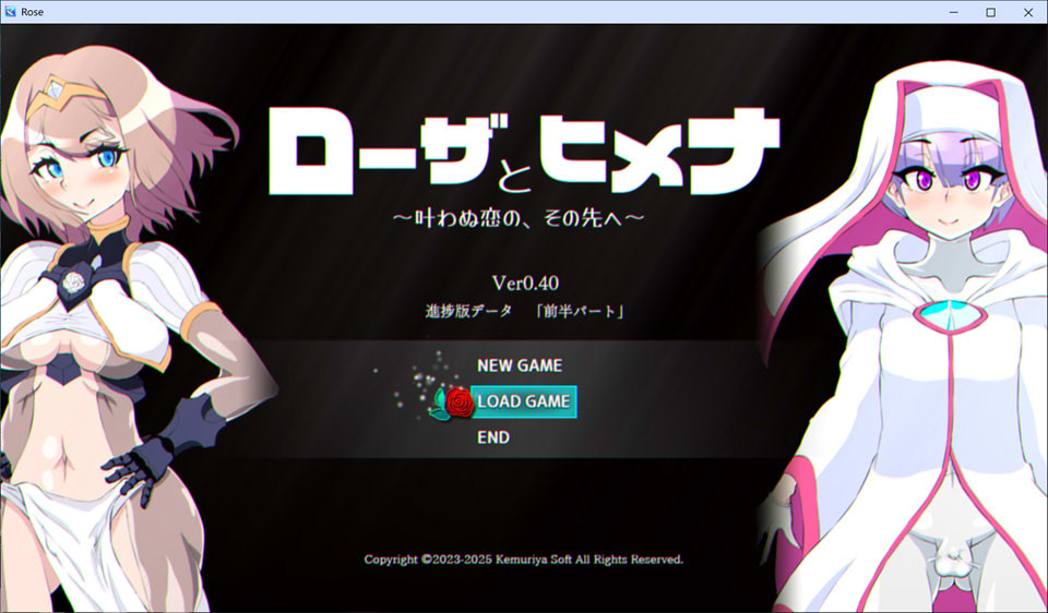 【日系SLG/5月新作】罗莎与姬奈 ローザとヒメナ AI汉化版  👭 两位少女的故事 🎮 SLG新作 | AI汉化 📦 2.3G  罗莎与姬奈，等你相遇——