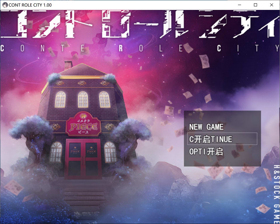 【RPG/汉化】控制之城 CONTE ROLE CITY  这座城市，有一个秘密—— 你能“控制”一切。  谁的命运？谁的未来？ 都由你来决定。  AI汉化版 | 附存档 | 5月新作 | 1.5G