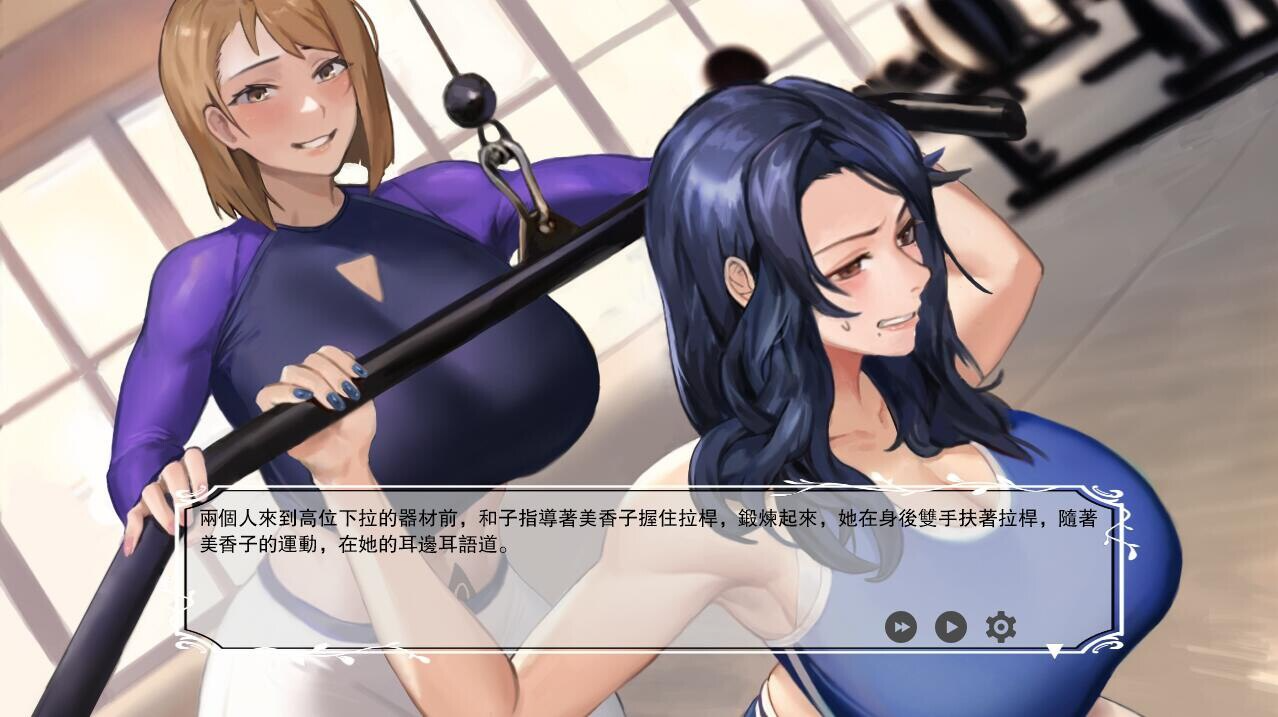 【RPG/像素/NTR】《媚黑女王/QOS♠Wife》官方中文版，5月新作，容量700M。