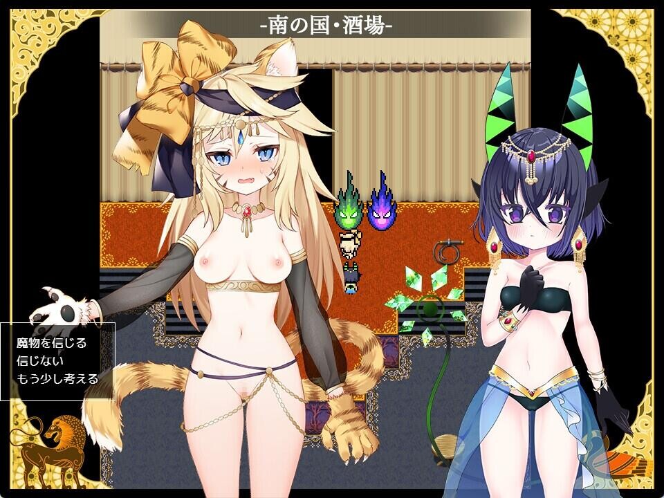 【日式RPG/5月新作】夜来谭 – 月夜之下的神秘物语，AI汉化版+全回想存档[1.4G]