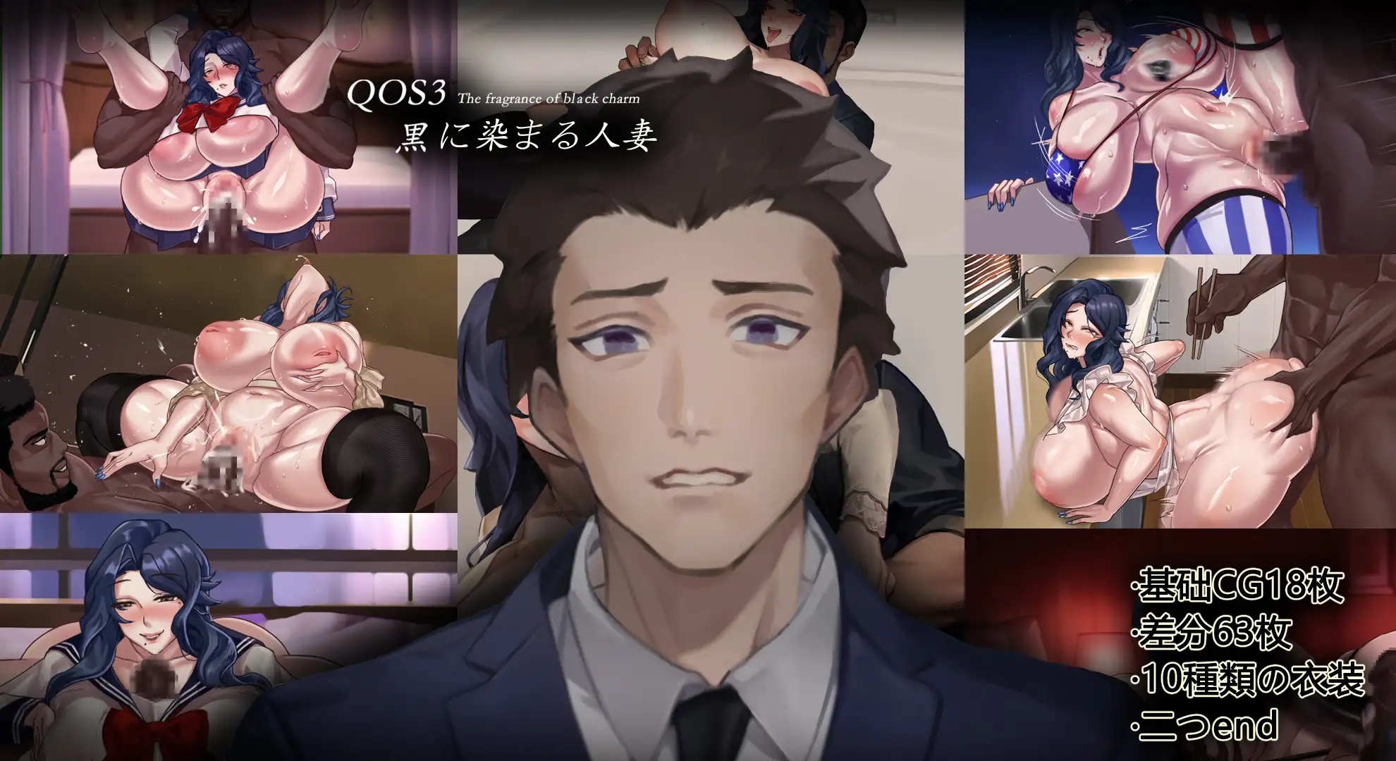 【RPG/像素/NTR/人妻】《QOS♠Wife3：染上黑色的妻子》官方中文版+全CG存档，5月新作，容量800M。